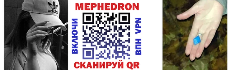Магазин наркотиков Обь Кокаин МЕТАДОН APVP Бошки Шишки Мефедрон