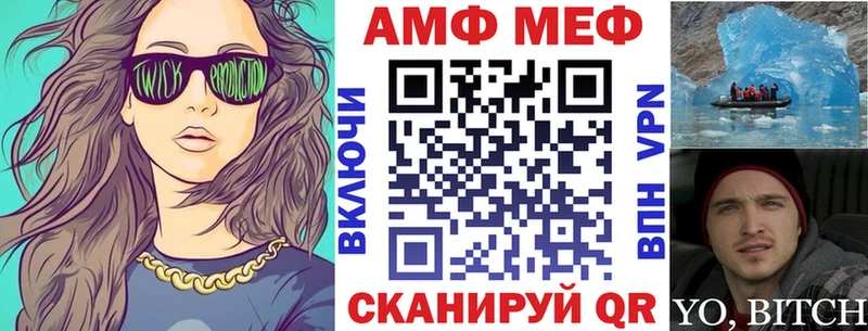 АМФЕТАМИН 97%  купить  сайты  Обь 