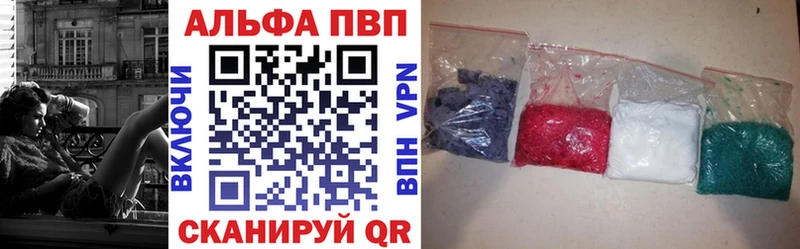 A-PVP VHQ  продажа наркотиков  Обь 