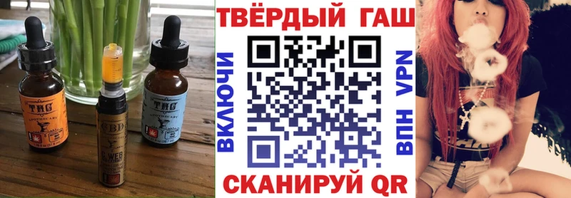 Еда ТГК марихуана  блэк спрут маркетплейс  Обь 