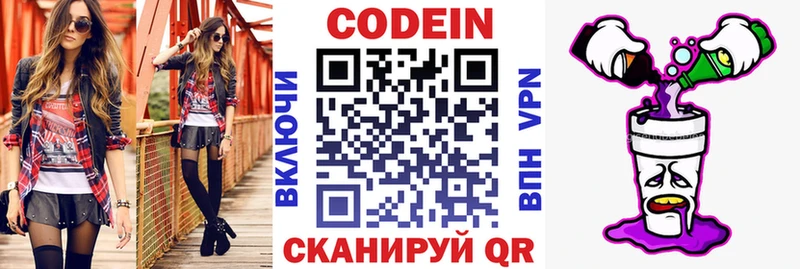 сайты даркнета Telegram  Обь  Кодеин напиток Lean (лин)  что такое наркотик 