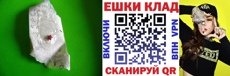 Ecstasy VHQ  где купить наркоту  Обь 