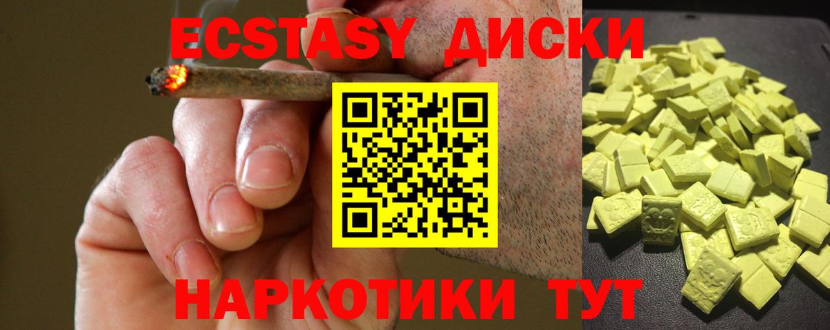 Амфетамин Обь
