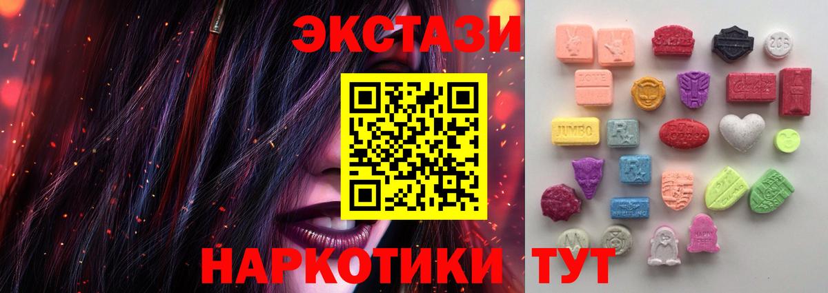 Ecstasy louis Vuitton  Вход с VPN  Экстази ешки  что такое наркотик  Обь 
