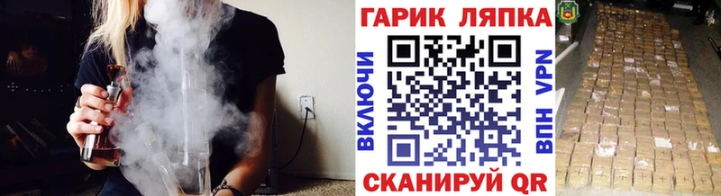 ГАШ гарик  Обь 