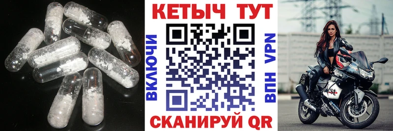 что такое   нарко площадка официальный сайт  КЕТАМИН VHQ  Обь 