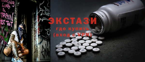 COCAINE Горно-Алтайск