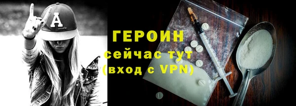 2c-b Горнозаводск