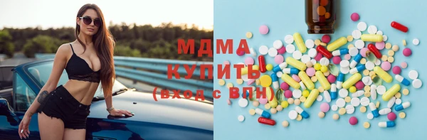 mix Горняк