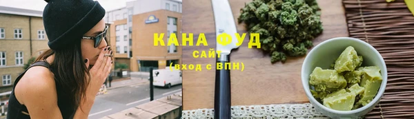 COCAINE Горно-Алтайск
