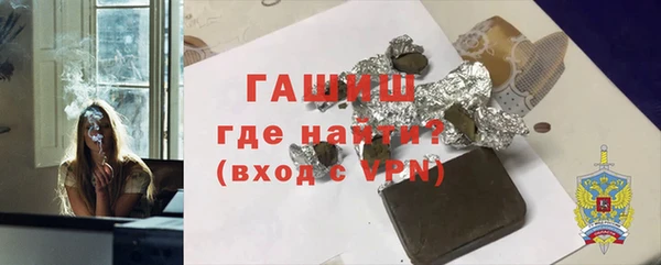COCAINE Горно-Алтайск