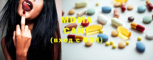 mix Горняк