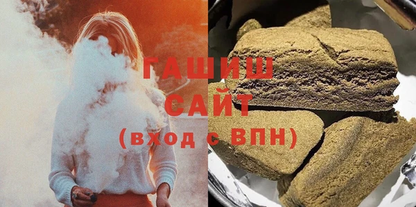 COCAINE Горно-Алтайск
