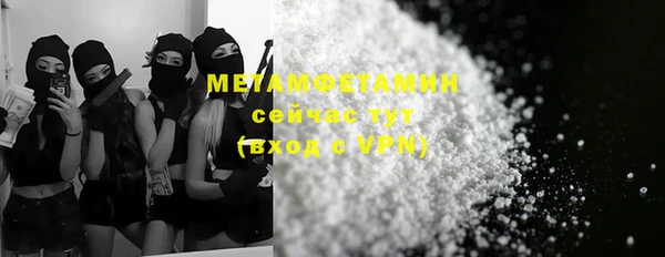 COCAINE Горно-Алтайск