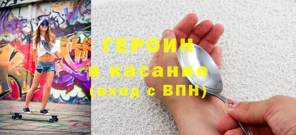 COCAINE Горно-Алтайск