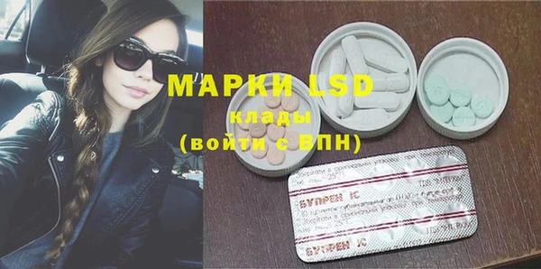 COCAINE Горно-Алтайск