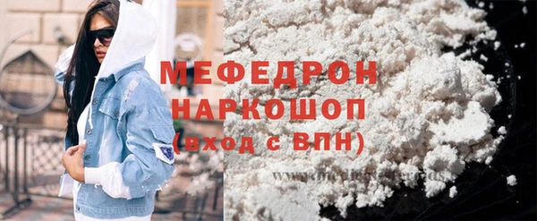 2c-b Горнозаводск