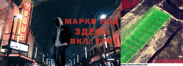 2c-b Горнозаводск