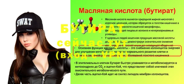 mix Горняк
