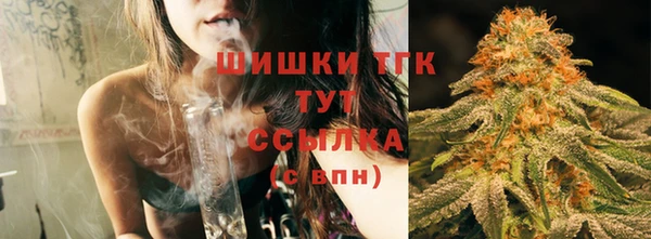 COCAINE Горно-Алтайск
