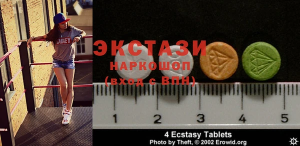 COCAINE Горно-Алтайск
