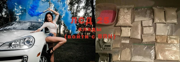 COCAINE Горно-Алтайск