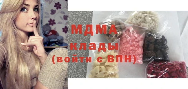 mix Горняк