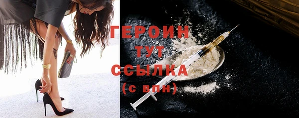 COCAINE Горно-Алтайск