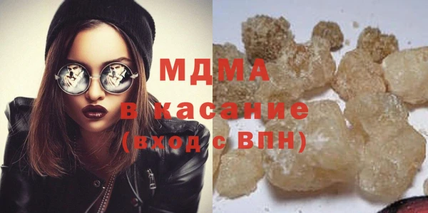mix Горняк