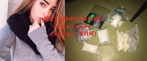 2c-b Горнозаводск