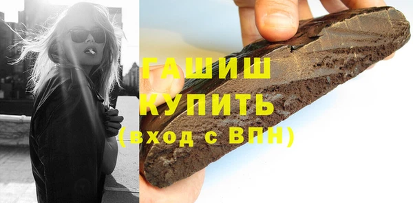 COCAINE Горно-Алтайск