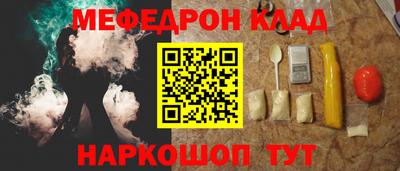 кокаин перу Ипатово