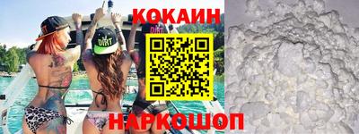 кокаин перу Ипатово