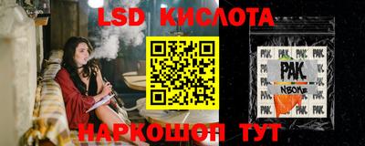 кокаин перу Ипатово