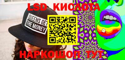 кокаин перу Ипатово