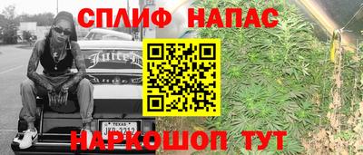 кокаин перу Ипатово