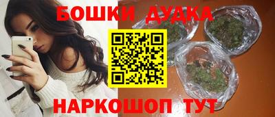 кокаин перу Ипатово