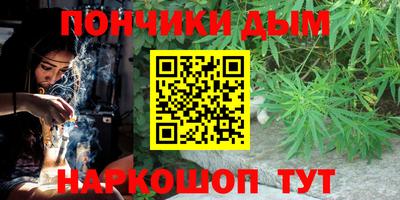 кокаин перу Ипатово