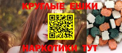 экстази Ирбит