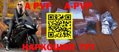 кокаин перу Ипатово