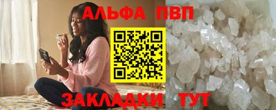 кокаин перу Ипатово