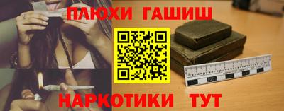 кокаин перу Ипатово