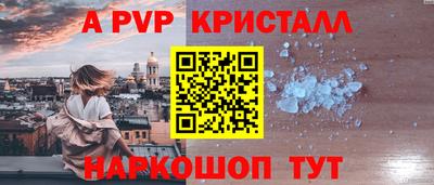 кокаин перу Ипатово