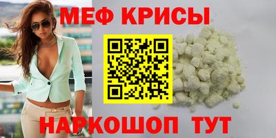 экстази Ирбит