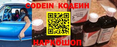 кокаин перу Ипатово
