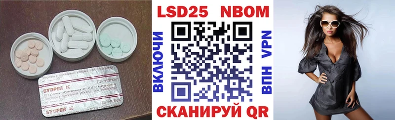 наркошоп Обь LSD-25 экстази ecstasy