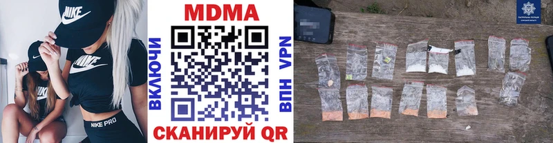 МДМА Molly  Обь 