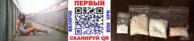МЕТАМФЕТАМИН мет  Обь 