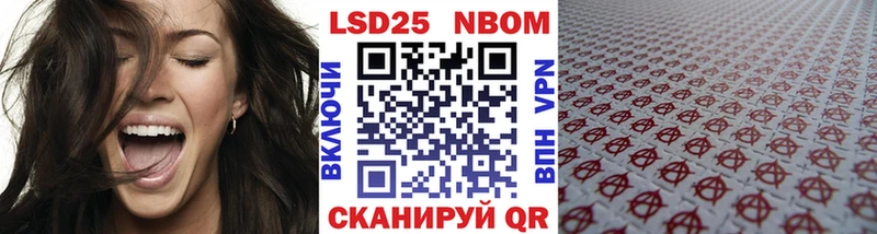 Наркотические марки 1,5мг  Обь 