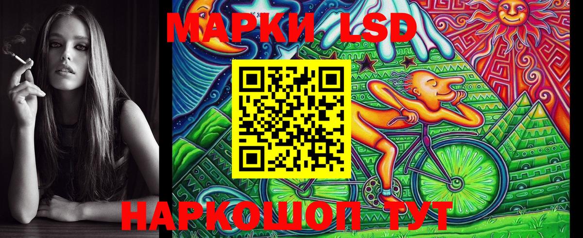 Обь  Марки NBOMe 1500мкг  Вход с VPN 